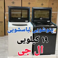 پتوشور تمام اتوماتیک ۱۹ کیلویی جدید ال جی T19X2EHH