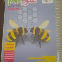 کتاب های تیزهوشان نهم با قیمت استثنایی