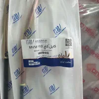 سیم کلاچ ام وی ام ۱۱۰
