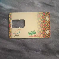 سیم کارت خط 0912364