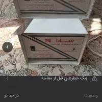 محافظ برق ۲۵۰۰ مارک کنترل