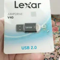 USB