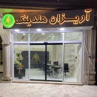 آپارتمان-130متری-2خوابه-به-قیمت