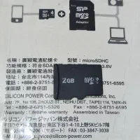 مموری رم 4و2گیگ|لوازم جانبی موبایل و تبلت|اهواز, یوسفی|دیوار