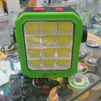 پروژکتور خورشیدی