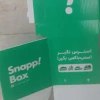 باکس اسنپ باکس