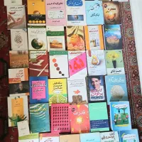 کتاب در حوزه روانشناسی به تعداد 45عدد