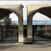 امتحان ریاضی وفیزیک