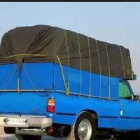 حمل بار
