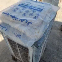 بشکه ، فرغون ، تخته ، لوله ی برق