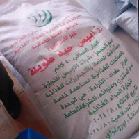 خرید وفروش برنج۵۰کیلوی