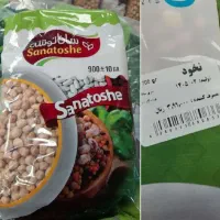نخود ساناتوشه