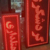 تابلوروان ۱در۵۷ ابزارآلات