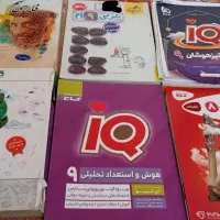 کتاب کمک درسی پایه نهم