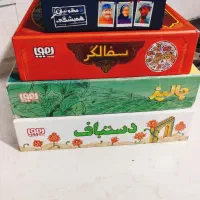 هوپا بازی فکری بردگیم دستباف سفالگر