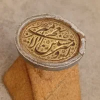 خط کهنه صفوی خط امضاءدار