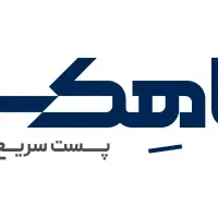فراخوان استخدام کارگر انبار در شرکت پستی ماهکس