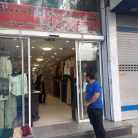 استخدام یک نفر فروشنده خانم