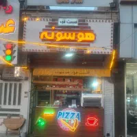 نیرو خانم کافه فست فودی