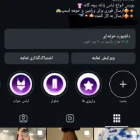 لباس
