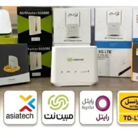 نمایندگی فروش مودم وایفای و سیم کارت و آنلاک مودم