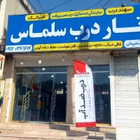 راش درب|عمدهفروشی|دهدشت, |دیوار