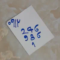کد ۲ خوش گفتار  در حد