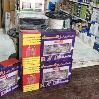 دنیای حشره کش برقی صنعتی صاعقه رعد