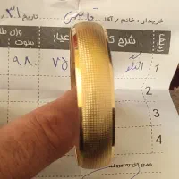النگو