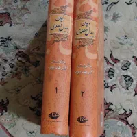 دیوان بیدل دهلوی