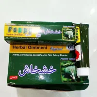 انواع پماد های ویکس و درمانی و غیره ...