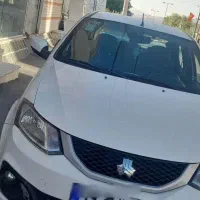 سایناs دوگانه
