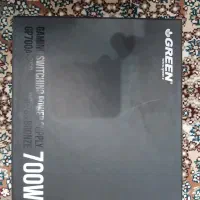 power 700 green