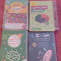 کتاب های تیزهوشان