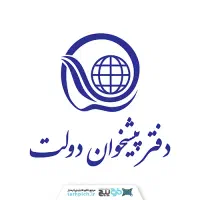 استخدام خانم در دفتر پیشخوان