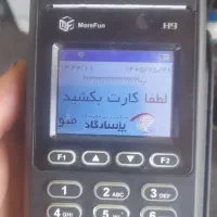 کارتخوان کارکرده