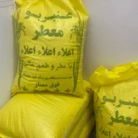 برنج عنبر بو