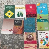 کتاب رشته علوم تربیتی و روانشناسی