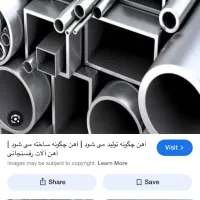 استخدام نیرو بازرگانی  آقا مسلط به زبان روسی