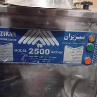 سبزی خورد کن اصل سبزیران سطلی