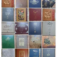 کتاب خوشنویسان هنر ( هنری ، ادبی، خوشنویسی