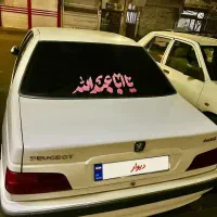 پژو پارس ۹۸