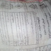کود شیمیایی اوره (سفید)