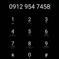 سیم کارت کد ۹ بدون زنگ خور