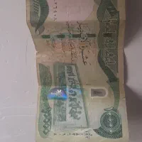 دینار کلکسیونی