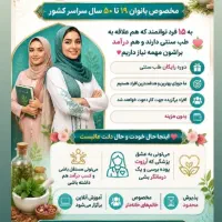 درآمد آسان|استخدام بازاریابی و فروش|کردکوی, |دیوار