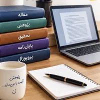 ارائه خدمات دانشجویی