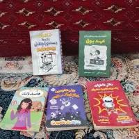 مجموعه کتاب‌های خنده دار