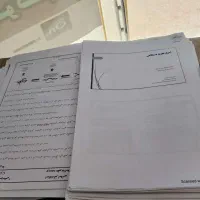 پرینت اقتصادی