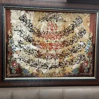تابلو فرش